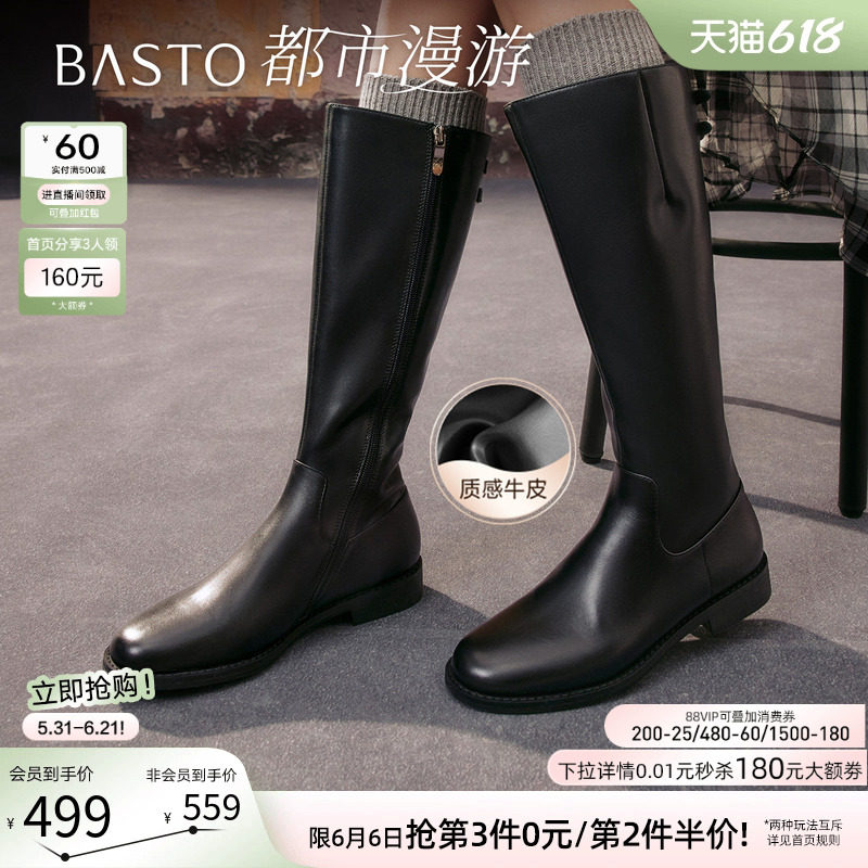 【都市漫游】百思图冬季新款牛皮黑色骑士靴女高筒长靴AX211DG5