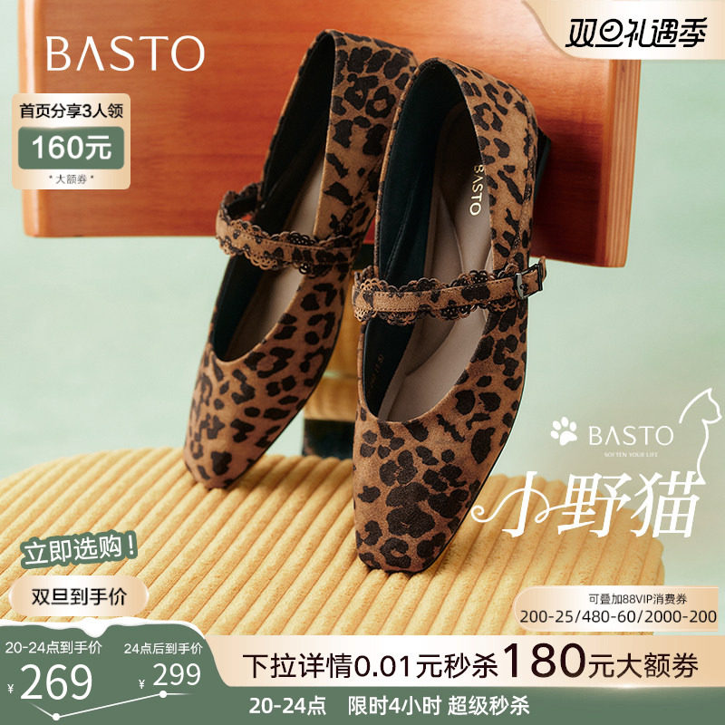 时尚潮流简约舒适