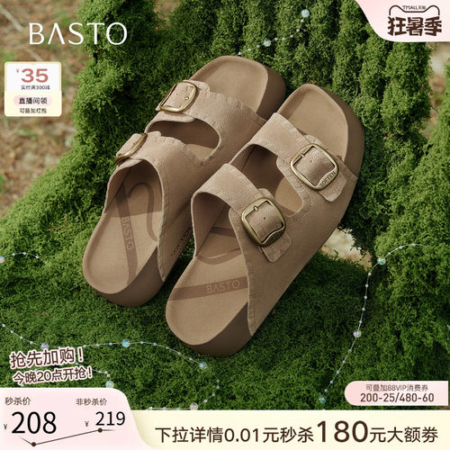 百思图2026夏季新款复古女拖鞋