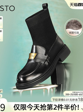 百思图冬商场新款牛皮厚底乐福鞋弹力袜靴加绒女短靴C4303DD4