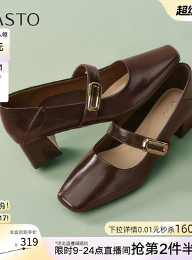 百思图2026春季商场新款方头粗跟玛丽珍鞋小皮鞋女单鞋R6182AQ6