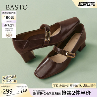 百思图2026春季商场新款方头粗跟玛丽珍鞋小皮鞋女单鞋R6182AQ6