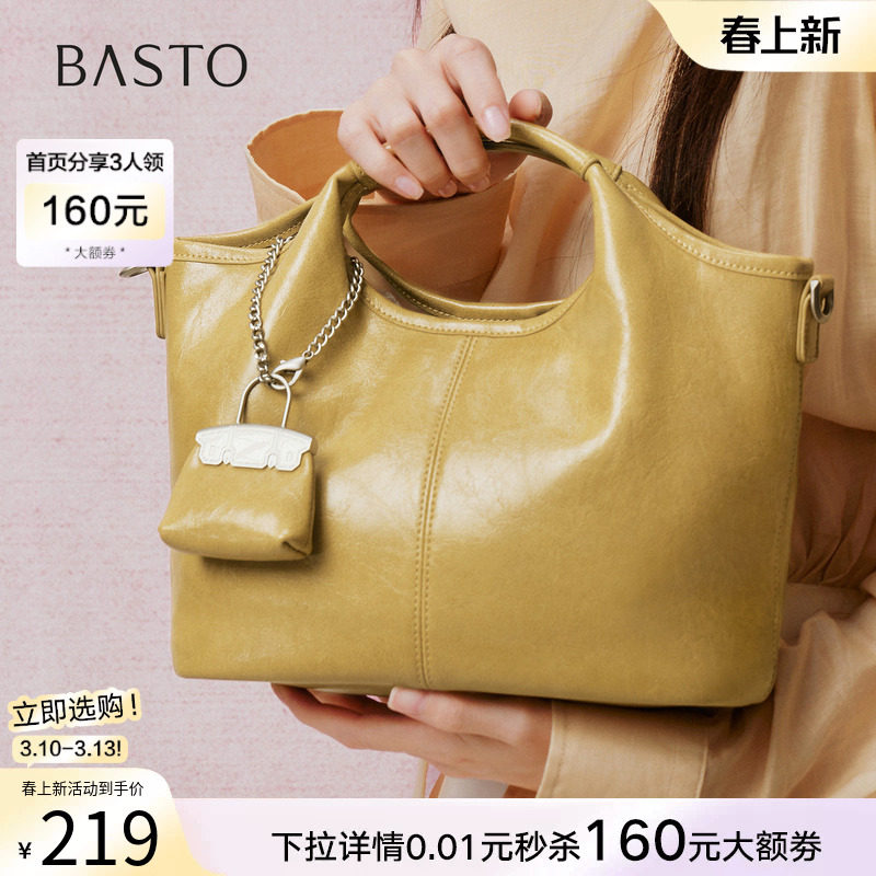 百思图夏季新款商场同款手提包时尚简约斜挎包女TY015BX5