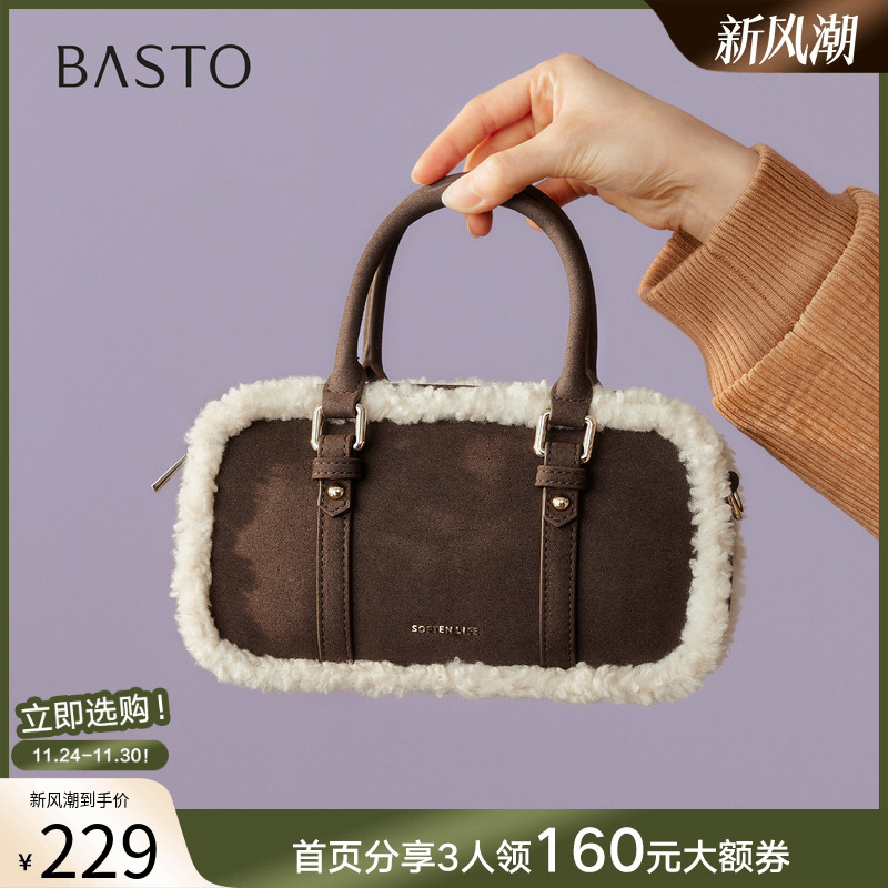 时尚潮流简约舒适