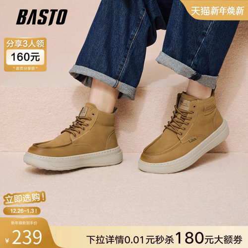 时尚潮流简约舒适