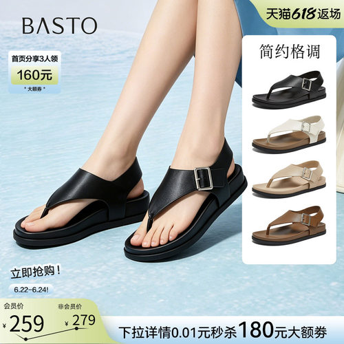 百思图2026夏季时尚通勤女凉鞋