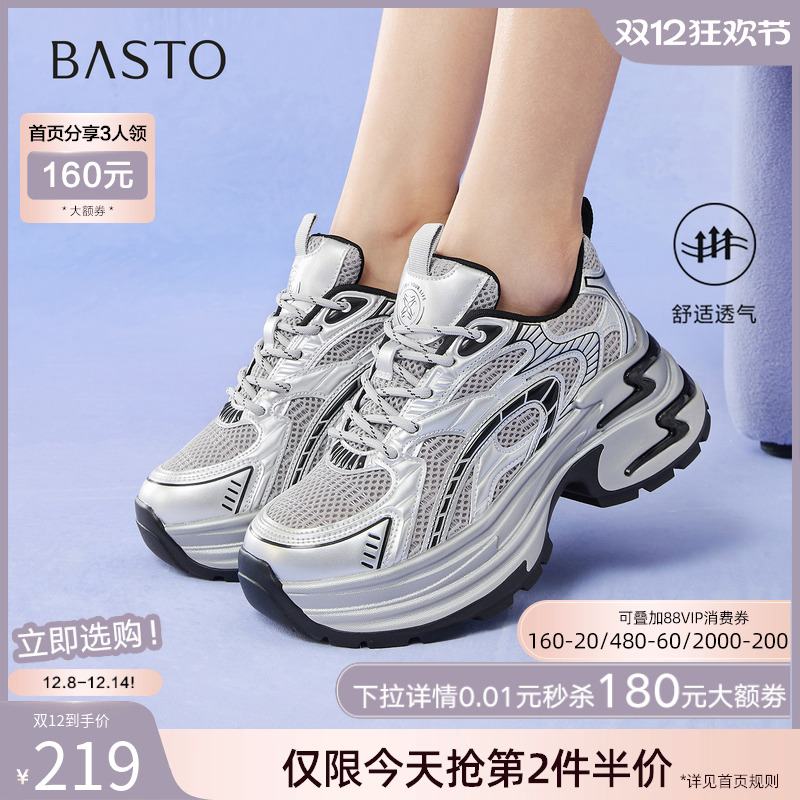 时尚潮流简约舒适