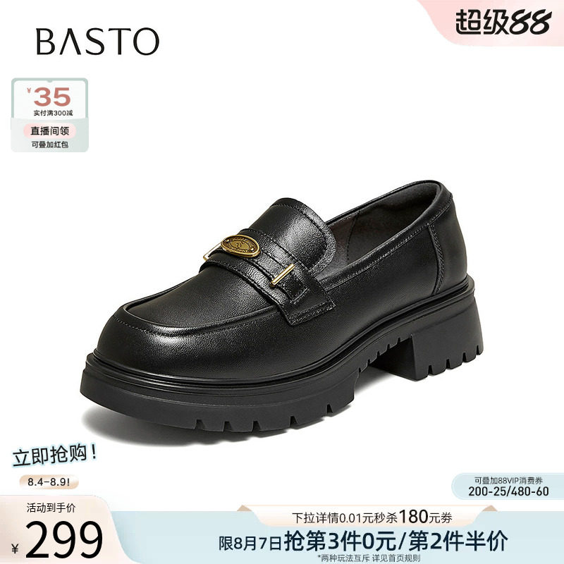 百思图2026春季新款乐福鞋时尚简约学院风粗跟女单鞋TFW68AA6