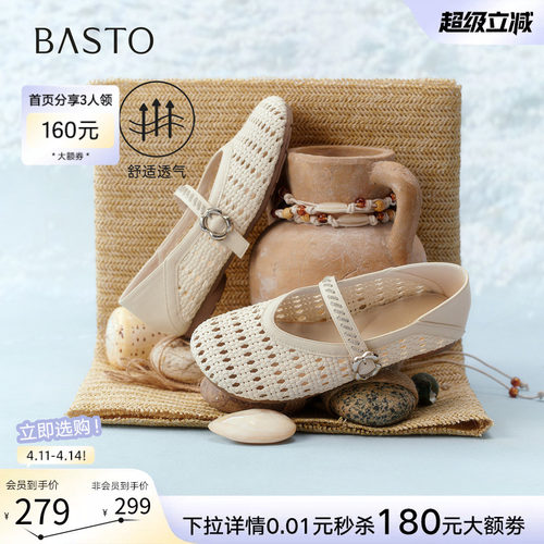 百思图玛丽珍鞋简约时尚通勤女鞋