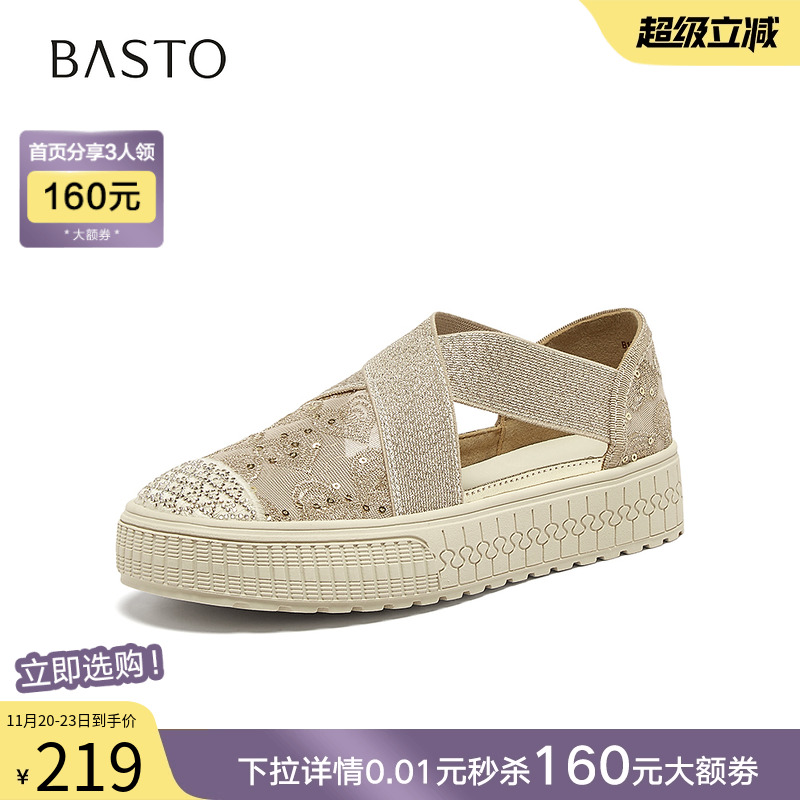 百思图2025夏季新款复古厚底镂空渔夫鞋休闲户外女单鞋B1707BM5