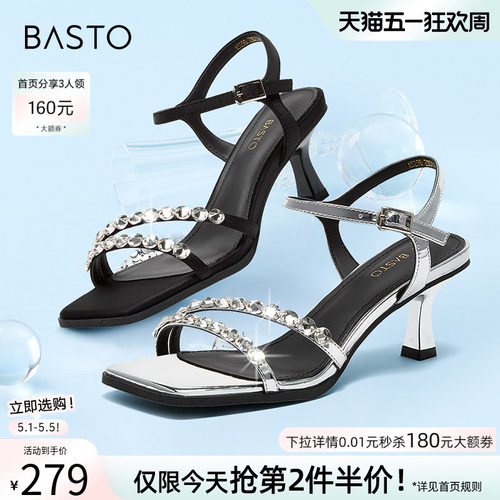 时尚潮流简约舒适
