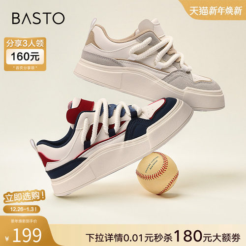 春季厚底板鞋百思图休闲街头