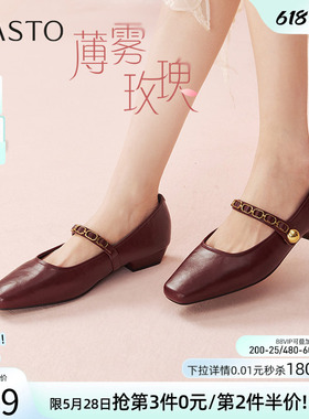 【薄雾玫瑰】百思图春商场新款玛丽珍鞋晚晚风女单鞋M1508AQ5