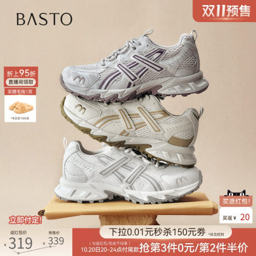 时尚潮流简约舒适