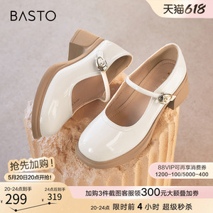 百思图晨曦之舞2024春商场新款法式玛丽珍鞋小皮鞋女单鞋JA610AQ4