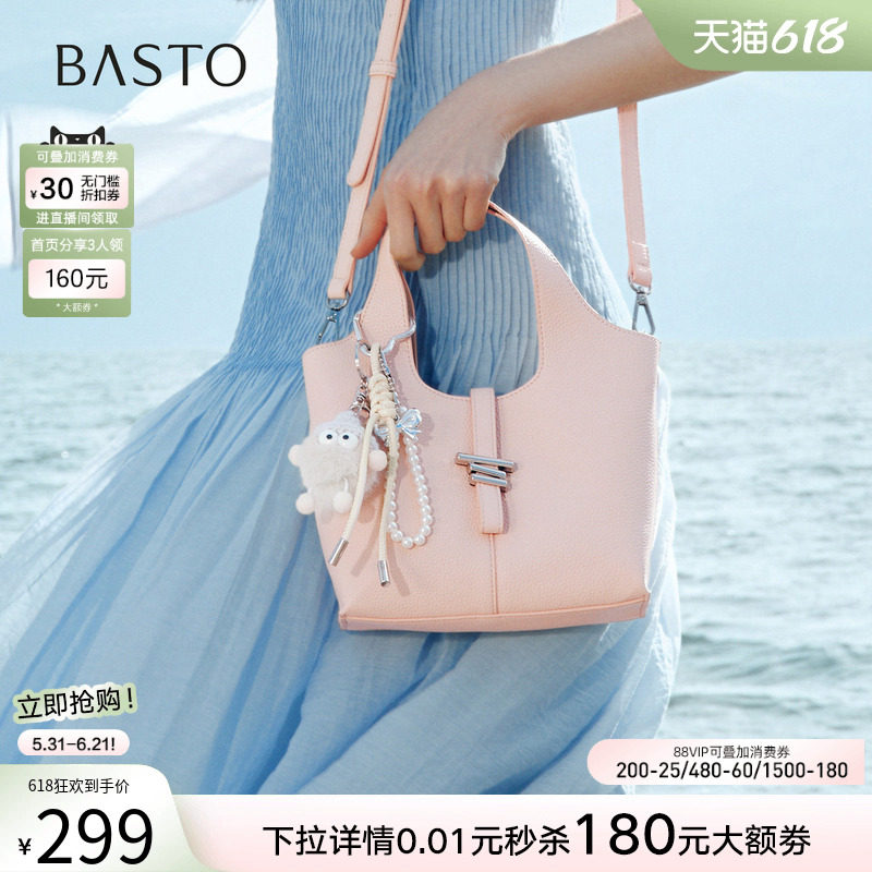 百思图2026秋季商场新款手拎水桶包时尚潮流单肩斜挎包女J7403CX6