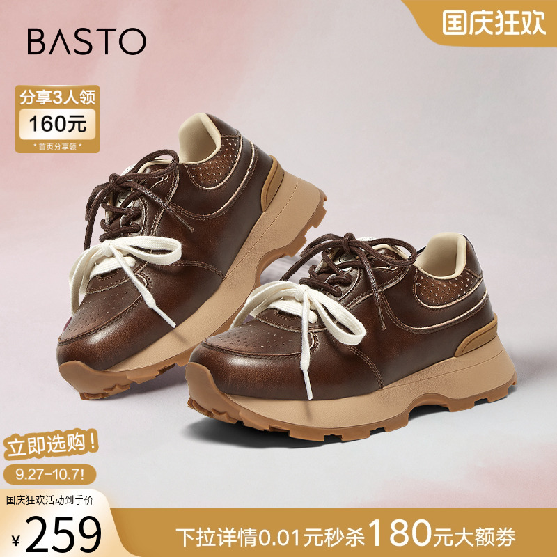 时尚潮流简约舒适