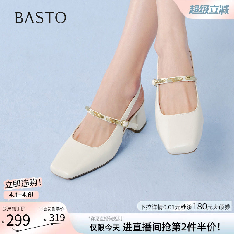 百思图2026夏季新款后空凉鞋高跟鞋通勤粗跟方头女凉鞋F5182BH6