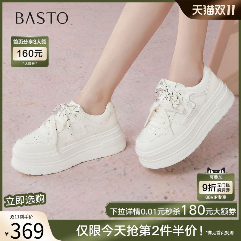 时尚潮流时尚潮流