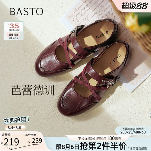 时尚潮流简约舒适