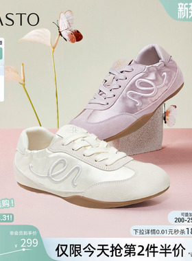 百思图2026夏季新款真皮芭蕾德训鞋舒适轻便运动女休闲鞋WA401BM6