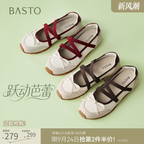 时尚潮流简约舒适