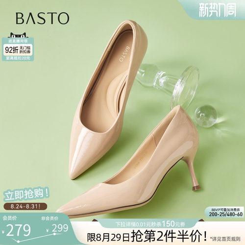 时尚潮流简约舒适