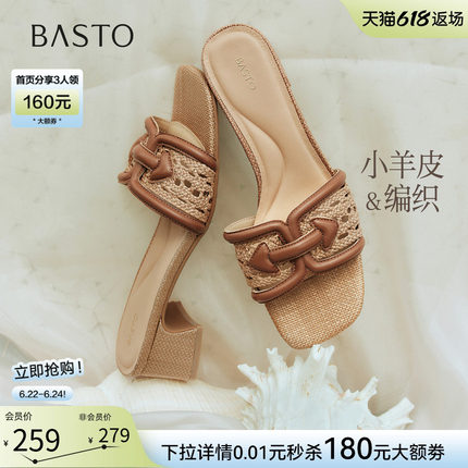 百思图2026夏季新款时尚通勤羊皮编织粗跟休闲外穿女拖鞋C7421BT6