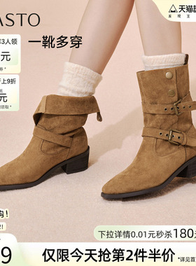 百思图冬季新款复古西部牛仔靴堆堆靴尖头粗跟女短靴BP019DZ5