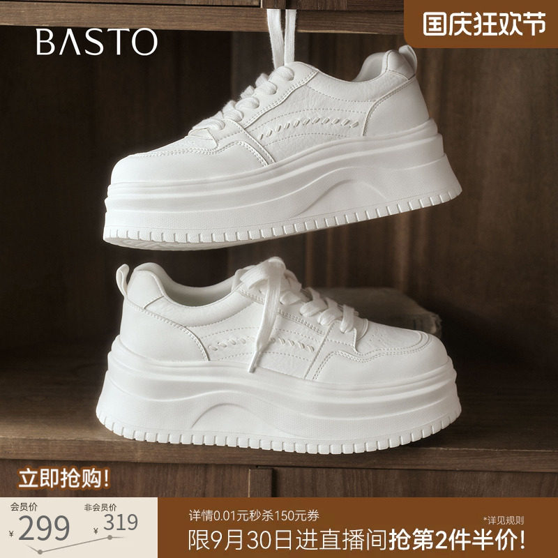 百思图2026秋季新款百搭小白鞋板鞋厚底增高运动休闲女鞋D3583CM6