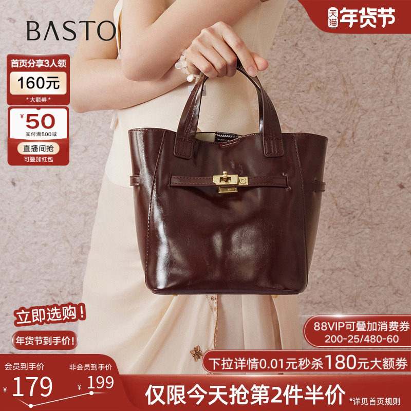 百思图25冬季新款高级质感水桶包时尚通勤单肩斜挎包女JA196DX5,箱包皮具/热销女包/男包,水桶包,淘宝优惠券,粉丝福利购,淘宝优惠卷