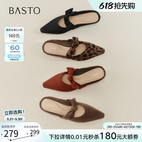 百思图夏季新款一脚蹬粗跟穆勒鞋