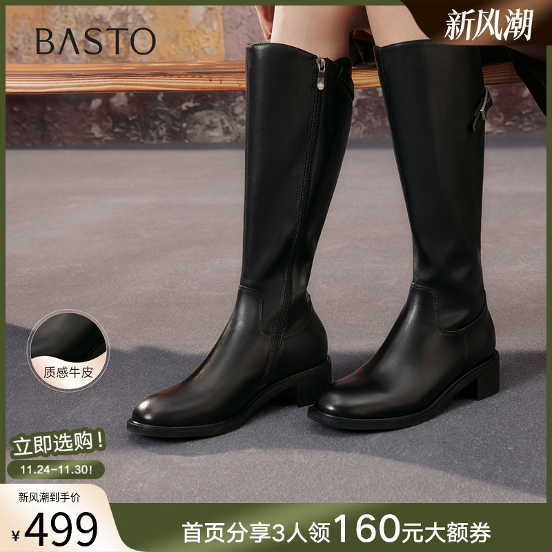 百思图25冬新款牛皮加绒黑色骑士靴粗跟女大筒围高筒长靴AX892DG5