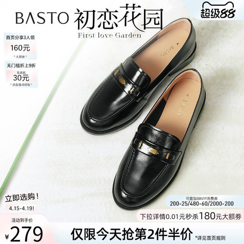 时尚潮流简约舒适