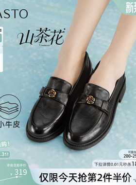 【山茶花】百思图2026春新款厚底乐福鞋小皮鞋粗跟女单鞋WWE55AA6