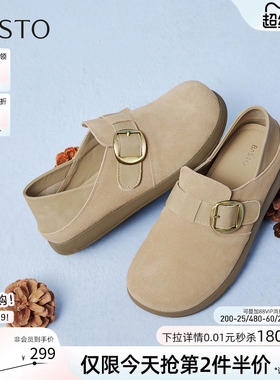 百思图26春商场新款真皮两穿勃肯鞋懒人一脚蹬休闲女单鞋D3986AM6