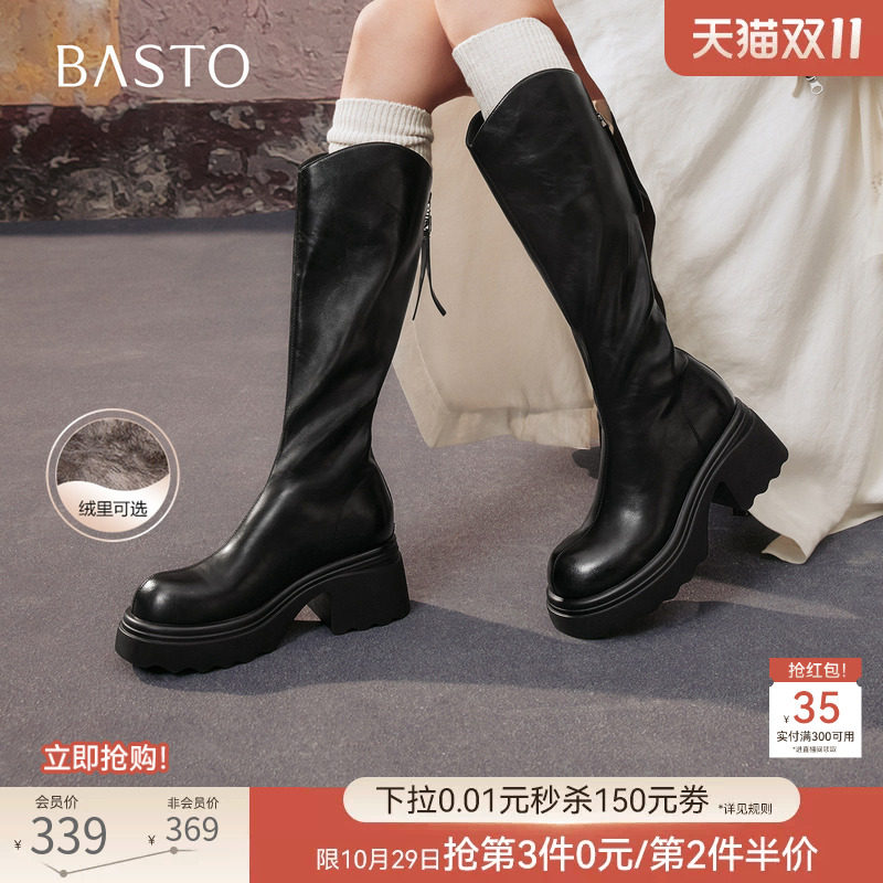 百思图冬商场新款加绒高跟骑士靴粗跟女显瘦V口长靴F2181DG5