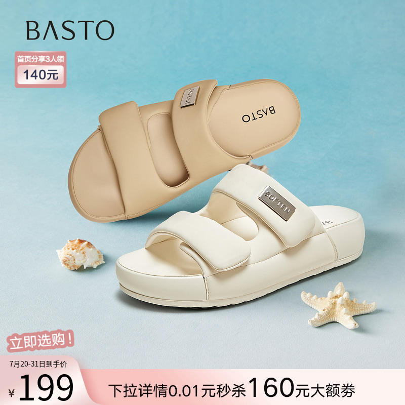 时尚潮流简约舒适