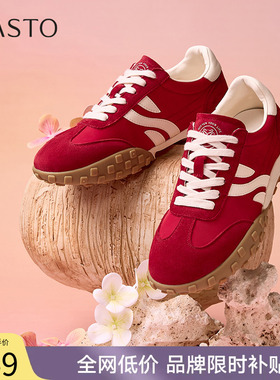 百思图春秋商场新款百搭舒适红色德训鞋女运动休闲鞋I0900AM5