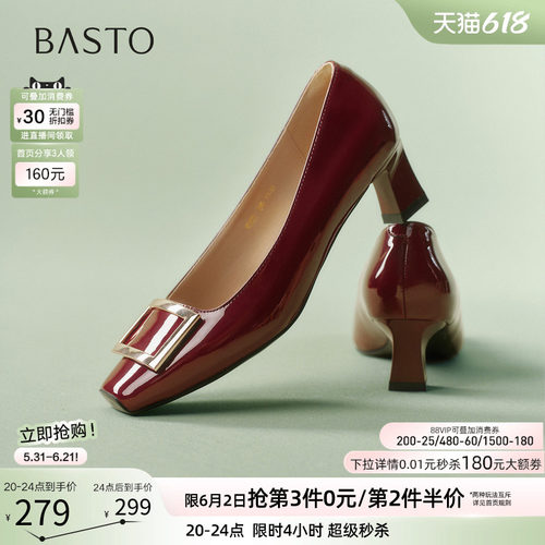 百思图夏季新款方扣粗跟单鞋