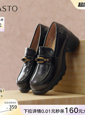 百思图2026春季商场新款厚底乐福鞋小皮鞋粗跟女深口单鞋BV710AA6