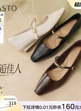 【邂逅佳人】百思图26春新款法式玛丽珍鞋方头浅口女单鞋F3091AQ6