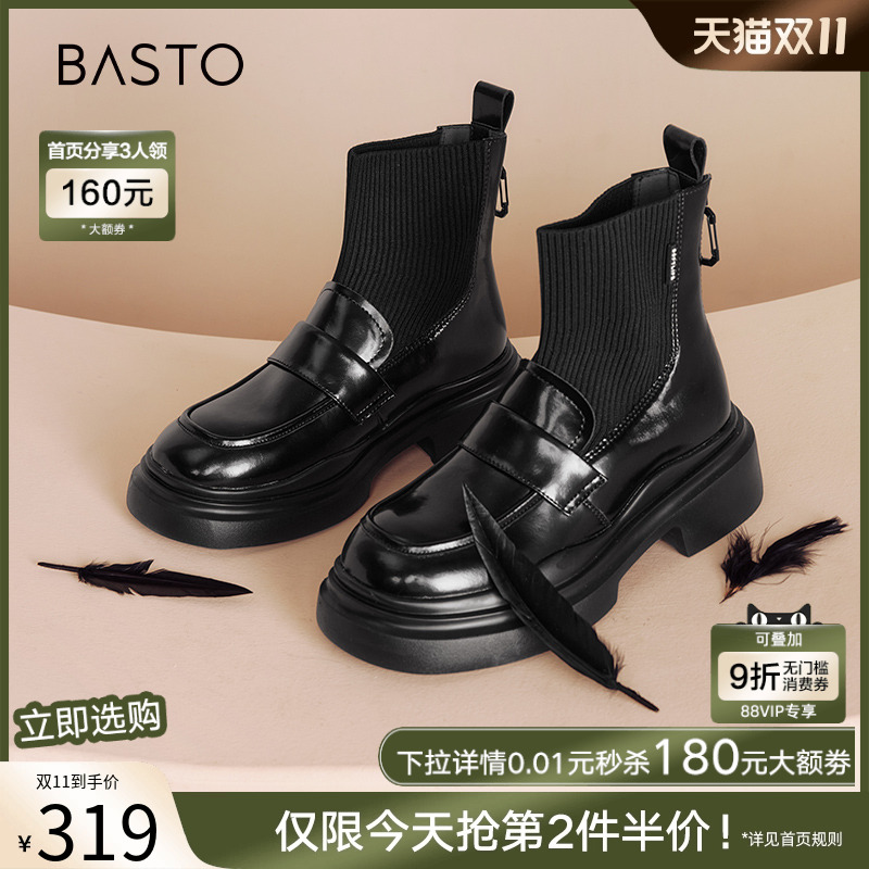 时尚潮流简约舒适
