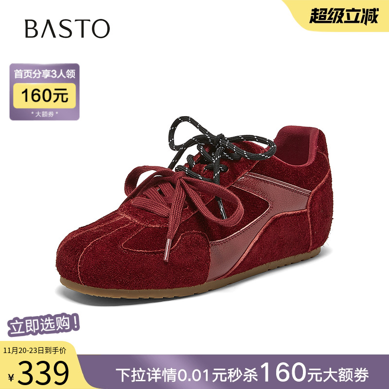 时尚潮流简约舒适