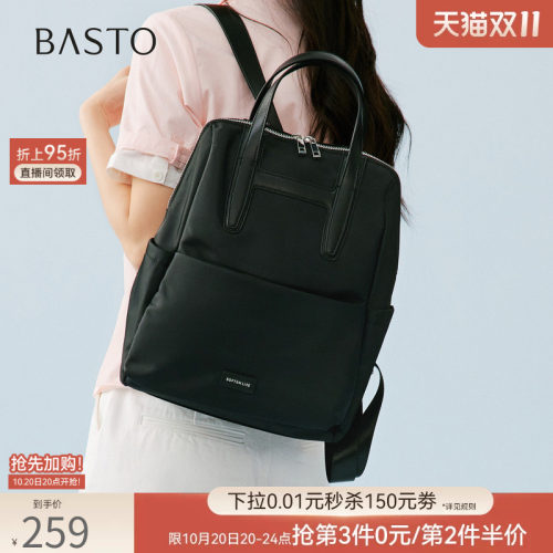 百思图新款大容量双肩包女