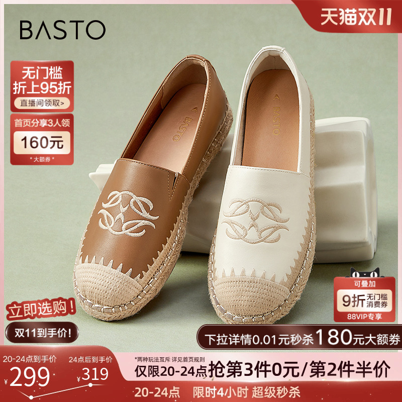 时尚潮流简约舒适