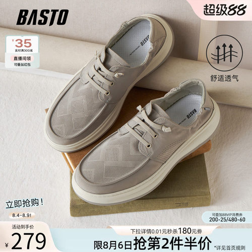 百思图商场同款男布鞋