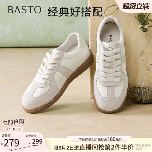 时尚潮流简约舒适