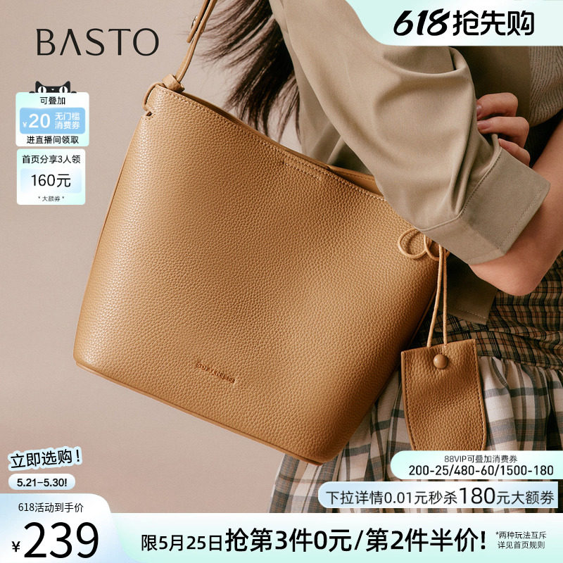 百思图春夏商场同款时尚设计水桶包高级质感通勤单肩包女TY030CX5