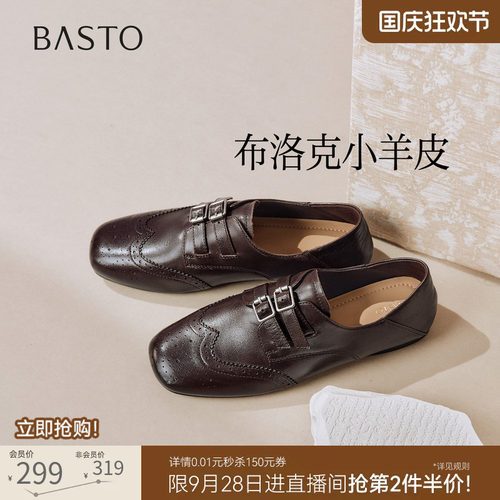 时尚潮流简约舒适
